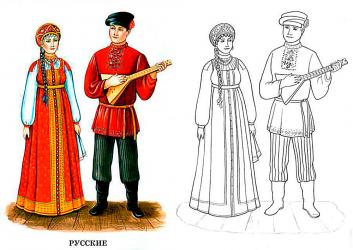 Розфарбування російський народний костюм 1