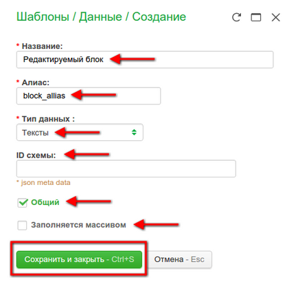 Розміщення редагованого блоку в шапці сайту