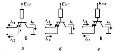 Розробка засобів обчислювальної техніки, многоеміттерного транзистори