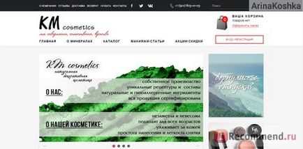 Website cosmetice km - cosmetice minerale - 