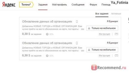 Site-ul Yandex