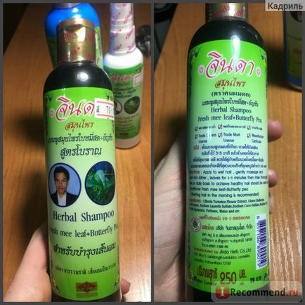 Șampon de la căderea părului jinda herb de plante gin - 