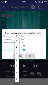 Завантажити додаток ringtone maker на андроїд безкоштовно