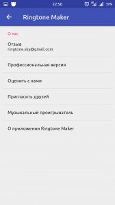 Descărcați ringtone maker pe aplicația Android gratuit