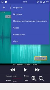 Descărcați ringtone maker pe aplicația Android gratuit