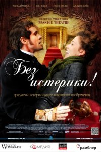 Vizionați filme despre doctorii online pentru lista gratuită