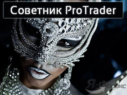 Advisor protrader - funcțional pentru un comerciant leneș!