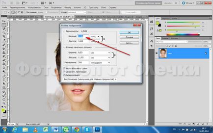 Sablon létrehozása a Photoshop, Photoshop Olechka