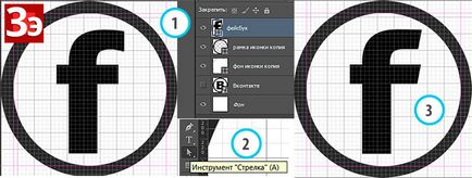 Створення іконок для сайту використання векторних фігур фотошопа при виготовленні іконок, простим