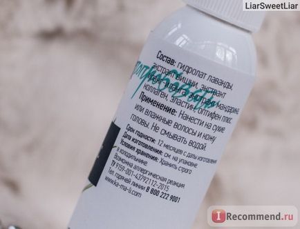 Spray pentru păr Kamali lavanda - 