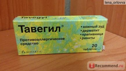 Засоби для лікування алергії novartis тавегіл - 