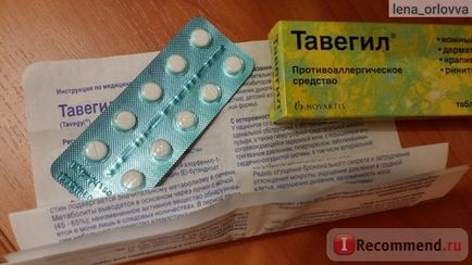 Засоби для лікування алергії novartis тавегіл - 