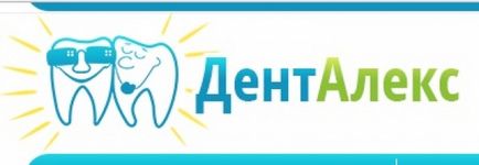 Стоматология - Алекс Дент - Краснодар - Отзиви