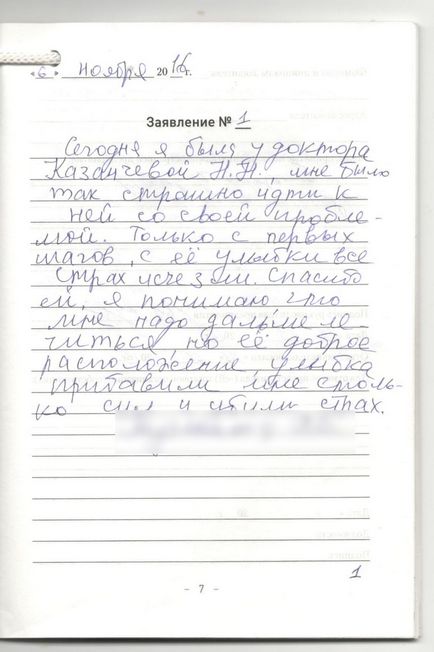 Стоматологія на світу 5 в Калінінграді