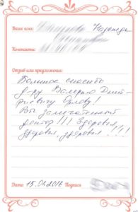 Стоматологія на світу 5 в Калінінграді