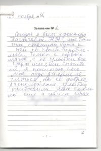 Стоматологія на світу 5 в Калінінграді