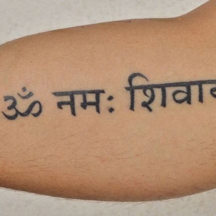 Tatuaj de stil indian