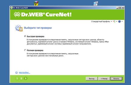 Eroare tehnică de eroare dnserror metode de depanare 2017