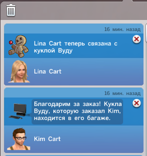 The sims 4 де знайти ляльку вуду