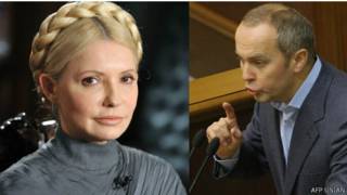 Тимошенко розмова з Шуфричем змонтували - bbc україна