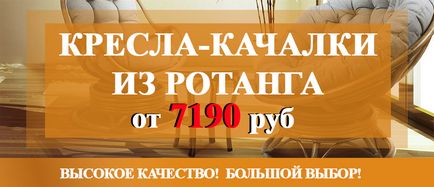 Торговий дім каламус - №1 на ринку плетених меблів і крісел з натурального і штучного ротанга