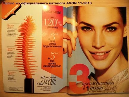 Туш avon infinitize mascara, колір чорний відгуки