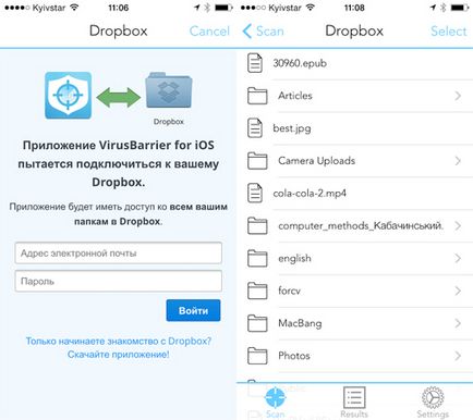 Virusbarrier pentru dispozitivele iOS - articole