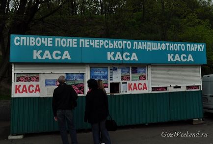 Виставка тюльпанів в киеве на співочому полі