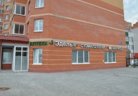 A jel ortopédiai szalon orlasko (ezért) A jel ortopédiai szalon orlasko