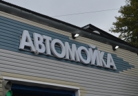 A jel ortopédiai szalon orlasko (új) A jel ortopédiai szalon orlasko