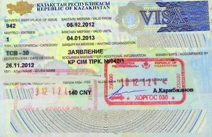 Віза в казахстан для росіян чи потрібна, в'їзд в країну