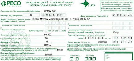 Este necesară viza pentru Kazahstan pentru ruși, intrarea în țară