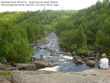 Водоспад на річці лавная 22 червня 2013 року