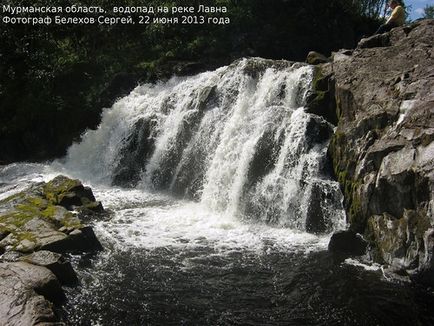 Водоспад на річці лавная 22 червня 2013 року