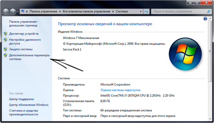 Windows і denwer