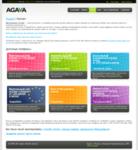 Хостинг агава (agava) - віртуальний хостинг - огляд хостингів