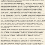 Dél-orosz juhászkutya fajta felülvizsgálatot képek és videó