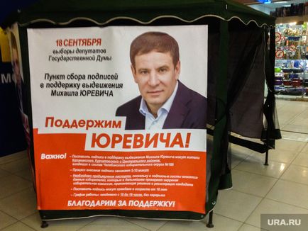 Mi Mihail Yurevich hozta az ügyet (az ügy) az ex-kormányzó Az, hogy az ex-kormányzó Mikhail Yurevich hozta az ügyet