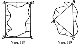 Manualul de geometrie viu - § 40