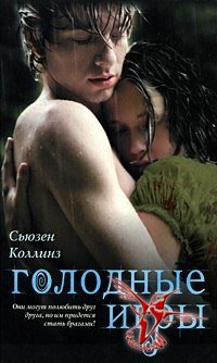 10 Кращих постапокаліптичних книг - вісник до