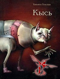 10 Кращих постапокаліптичних книг - вісник до