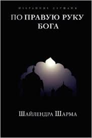 11 Самих важливих книг про йогу