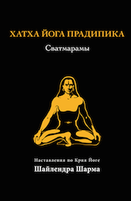 11 legfontosabb könyv a jóga