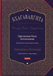 11 Самих важливих книг про йогу