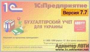 1С питання і відповіді - як визначити версію 1с (для 1с 7