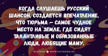 20 Коротких приколів, які точно зможуть підняти вам настрій! Фактрум