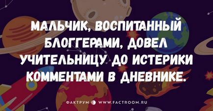 20 Коротких приколів, які точно зможуть підняти вам настрій! Фактрум