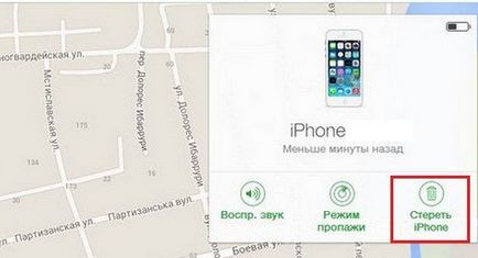 4 Речі як розблокувати iphone (айфон)