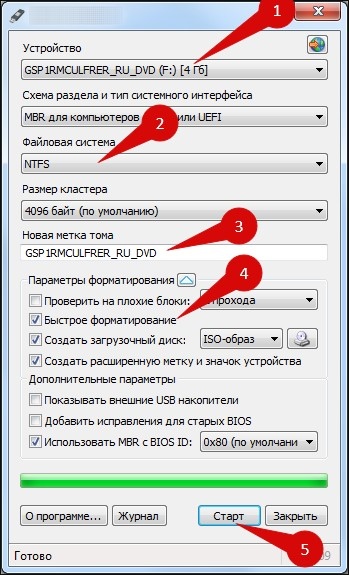 5 Простих способів як видалити папку, яка не видаляється