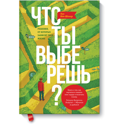 7 titkait szerencsés emberek (divat) 7 titkait szerencsés emberek